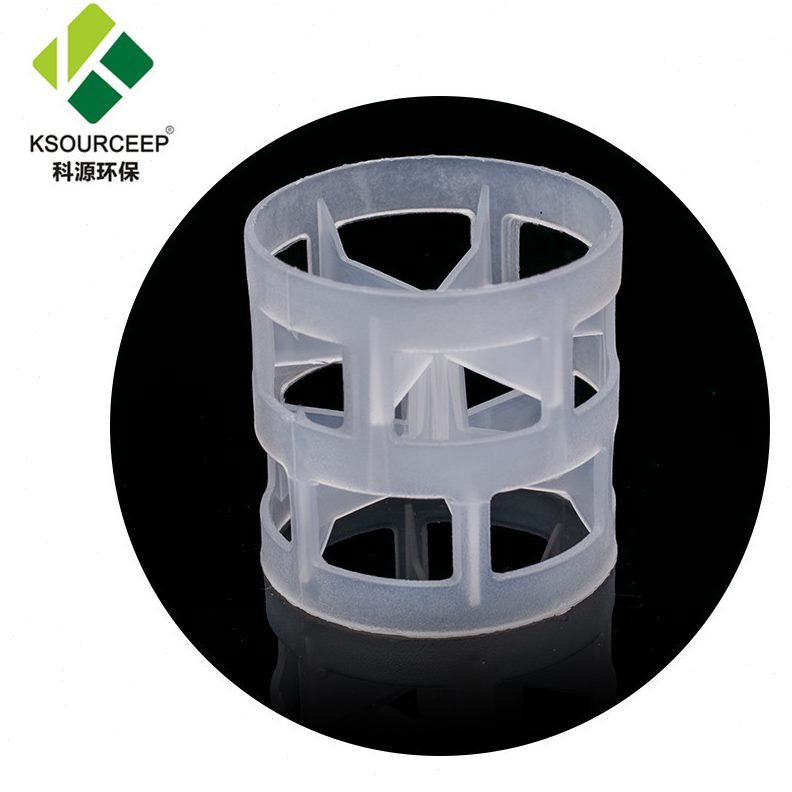 科源 阻燃RPP PP PVC材质鲍尔环洗涤塔废气塔用多规格塑料鲍尔环
