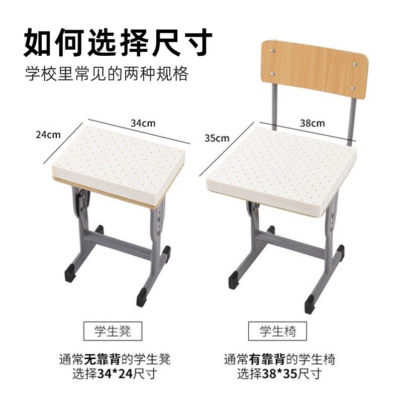 蜂窝坐垫乳胶教室专用久坐初高中生椅子小学生凳子屁股垫板凳学生,居家布艺,椅垫,淘宝优惠券,粉丝福利购,淘宝优惠卷