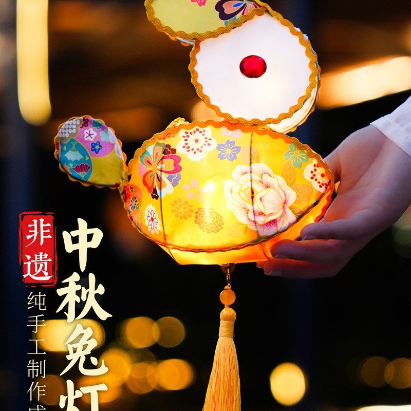 中秋节儿童手提兔子灯笼发光八月十五古风小朋友玉兔非遗花灯成品,节庆用品/礼品,灯笼,淘宝优惠券,粉丝福利购,淘宝优惠卷
