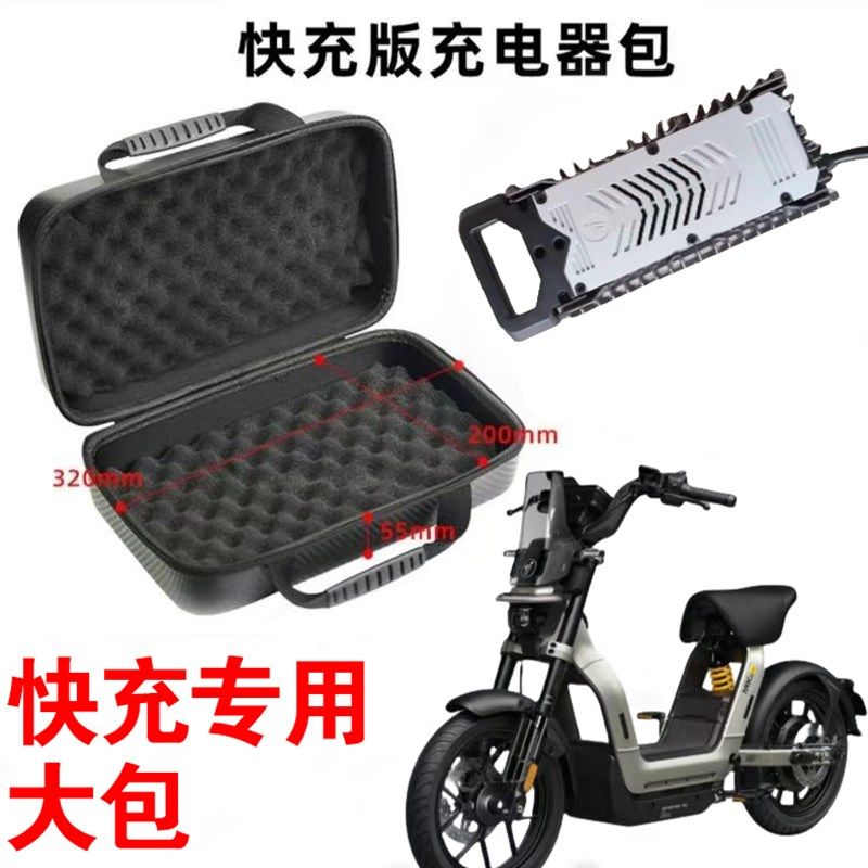 本富电动车可调充电器收纳包收纳盒硬壳防震大容量包,电动车/配件/交通工具,电动车挂包,淘宝优惠券,粉丝福利购,淘宝优惠卷