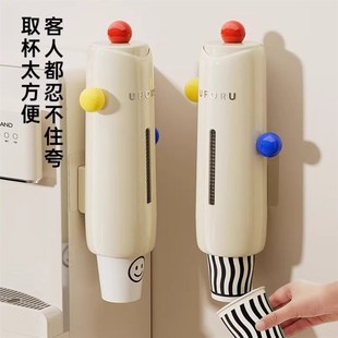 一次性杯子取杯器壁挂水杯架子置物架家用收纳架免打孔防尘纸杯架