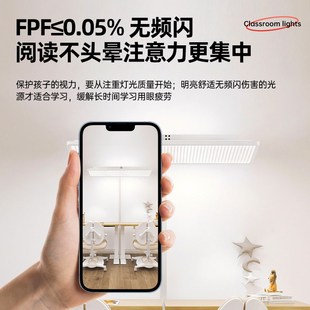 国标教室灯家用阅读学习全光谱落地大路灯儿童专用防近视护眼灯
