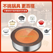 商用火锅钛晶黑晶炉大功率砂锅串串香烤肉专用嵌入式 圆形3000W