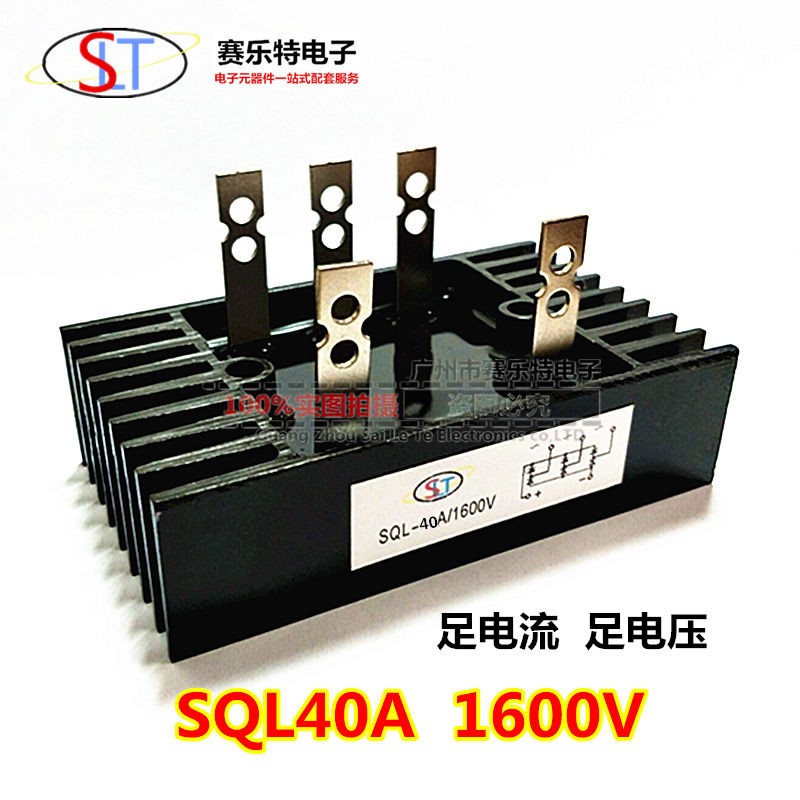 SQL100A1600V 80A 60A 40A 1200V三相整流桥SQL100-16 SQL16-10