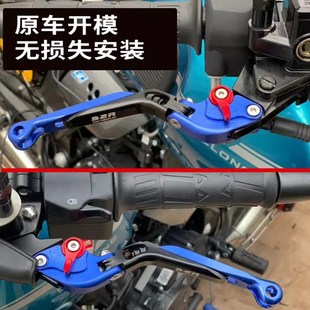 适用台铃电动车冒险家超跑F1封神改装牛角刹车手柄刹把拉杆配件