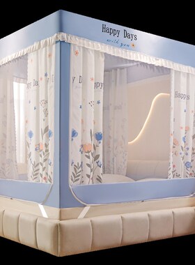 2024新款蚊帐家用1.5x1.9m遮光床帘一体式150x190儿童防摔180x190