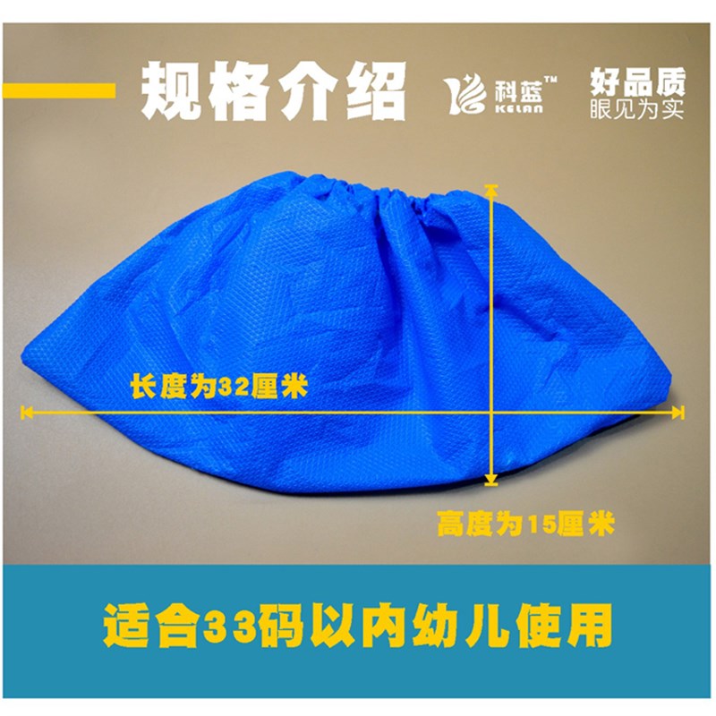 一次性鞋套儿童幼儿园室内户外宝宝小码学生防水雨塑料防滑脚套