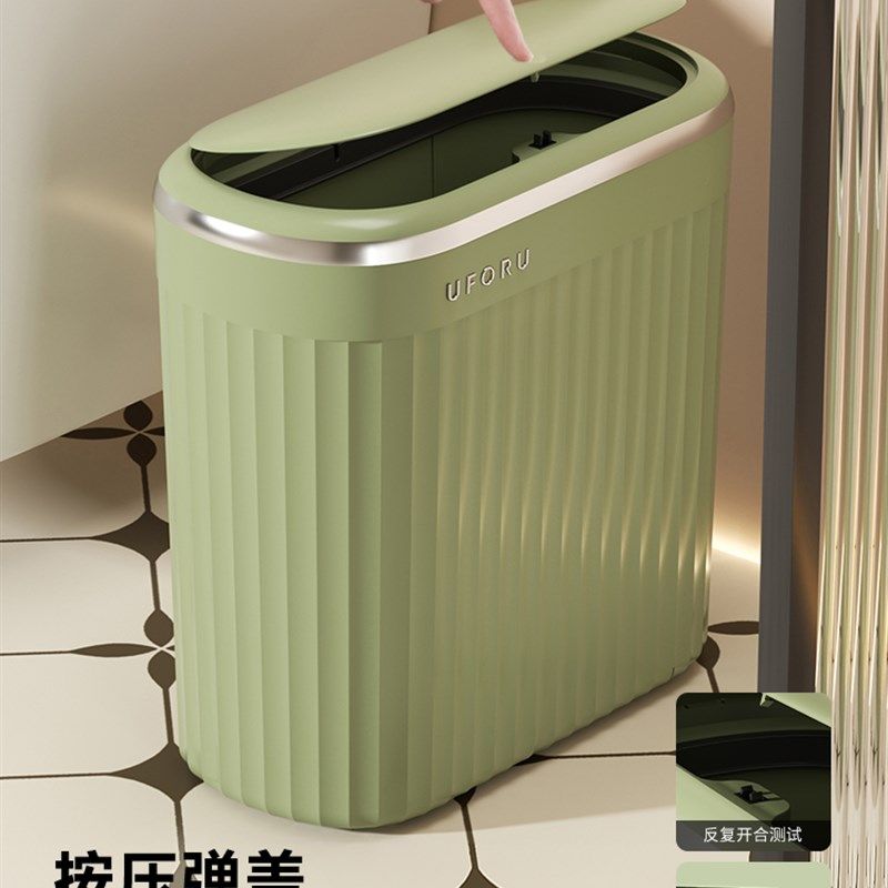 垃圾桶家用2025新款厕所卫生间大容量大号带盖夹缝纸篓轻奢高档,家庭/个人清洁工具,垃圾桶,淘宝优惠券,粉丝福利购,淘宝优惠卷