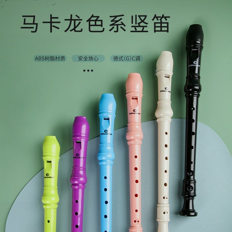 八孔德式G英式B高音竖笛8孔儿童小学生初学课堂教学专用成人笛子,乐器/吉他/钢琴/配件,竖笛,淘宝优惠券,粉丝福利购,淘宝优惠卷