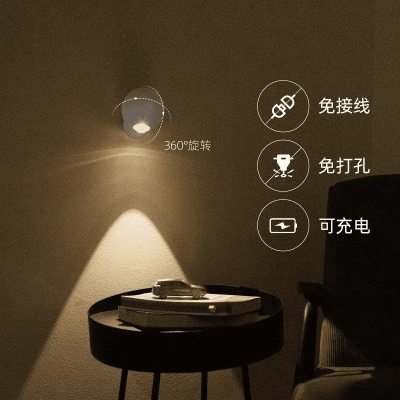 免布线壁灯充电床头灯免接线卧室新款护眼轻奢创意装饰背景墙壁灯,家装灯饰光源,壁灯,淘宝优惠券,粉丝福利购,淘宝优惠卷