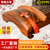 素面古筝琴儿童便携式 小古筝成人初学者入门级乐器专业演奏级实木