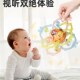 曼哈顿手抓球婴儿玩具可咬牙胶小月龄宝宝3到6个月摇铃0一1岁