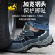 钢包头防砸防刺穿轻便防臭工地老保钢板高帮棉工作鞋 劳保鞋 男冬季