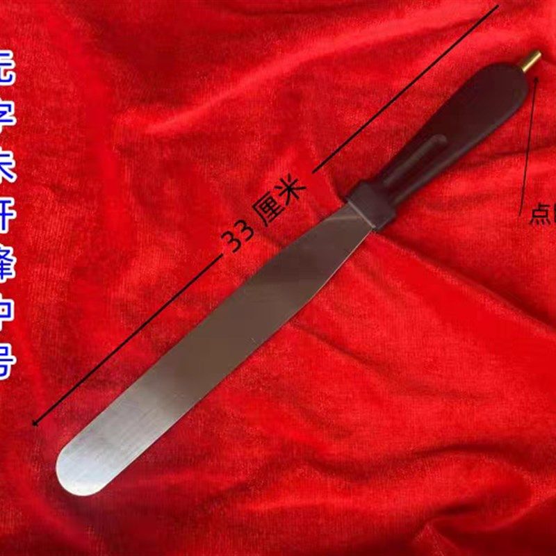 糖画起子 糖画刀 糖画专业工具   大号点眼工具38厘米 中号33厘米,厨房/烹饪用具,水果分割器,淘宝优惠券,粉丝福利购,淘宝优惠卷