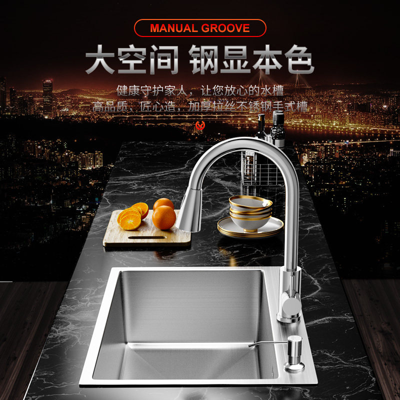 厨房洗菜盆单槽304不锈钢拉丝洗菜盆手工洗碗槽加厚水池水槽家用,家装主材,水槽套餐,淘宝优惠券,粉丝福利购,淘宝优惠卷
