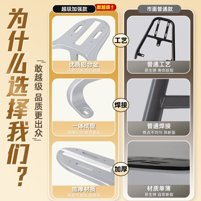 电动车后尾架雅迪Q50/Q6/E10电动车后备箱支架一体尾箱支架适用