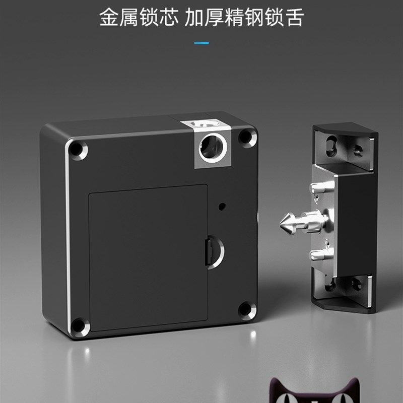 柜门锁免打孔 电子感应储物箱鞋暗对开门抽屉隐形家具更衣柜子锁,基础建材,家具锁/抽屉锁/柜门锁,淘宝优惠券,粉丝福利购,淘宝优惠卷