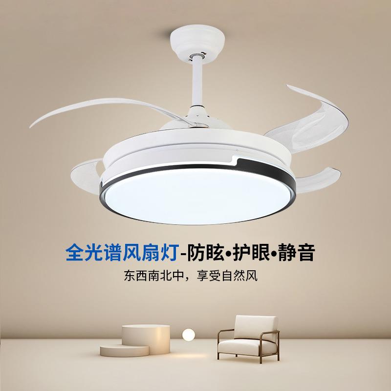 餐厅全光谱风扇灯客厅风扇灯卧室一体家用吊扇灯智能遥控风扇灯