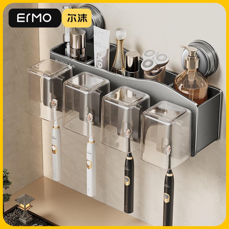 吸盘牙刷架子置物架壁挂式免打孔卫生间漱口杯子牙膏电动牙刷挂架