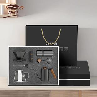 斯啡手摇磨豆机套装 送礼 手冲咖啡壶礼盒手磨咖啡机分享壶滴漏套装