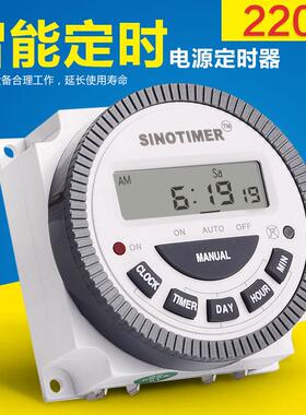 TM619H-2 微电脑时控开关7天可编程可循环定时智能时间控制器220V
