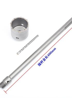 五坑电锤钻墙壁钻孔器钻头三槽两坑空调打孔穿墙钻混凝土水管40D