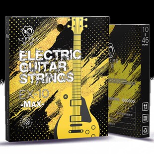 镀镍防锈电吉他琴弦EX 10MAX6根电吉他琴弦线全套琴弦配件
