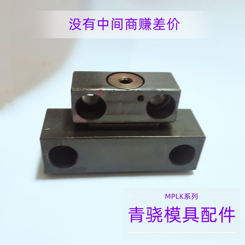 米思米锁模扣 MPLK30  MPLK锁模扣 MPLK80S MPLK MPLWKS60 锁模扣