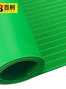 百舸10KV绝缘橡胶垫绿色条纹防滑电厂配电室专用绝缘垫735*680*5m