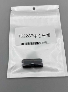 安川东金T62684送丝机配件T62683 62684287中心导管T62612加压杆