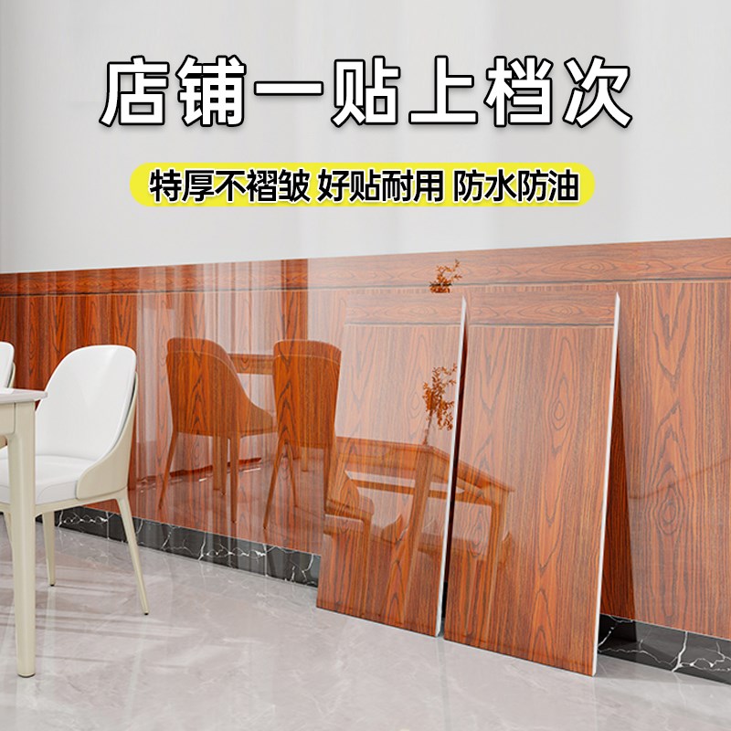 木纹墙裙护墙板商用pvc墙纸自粘防水防潮铝塑板墙板装饰自装扣板