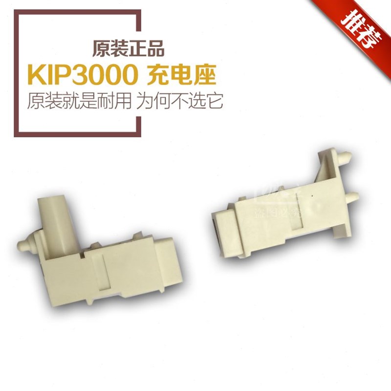 30 70 K工程07000IP0充电710000 座9 主充7310座1 0奇普7 0机077