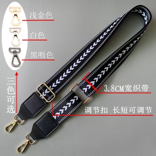 白色包包肩带加宽可调节挎包带子百搭女包斜挎R粗肩带单肩帆布包