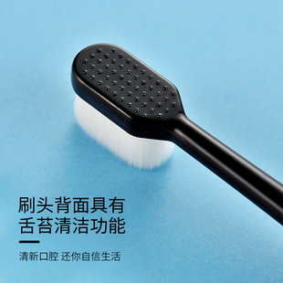 現(xiàn)貨萬(wàn)毛牙刷軟毛成人超u細(xì)超軟情侶孕婦月子家男士 納米小頭牙