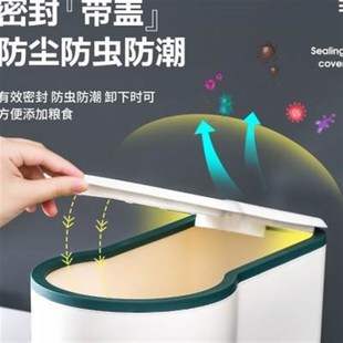 日式 新款 简约按压米n桶家用大号厨房储米箱防虫潮密封桶米缸绿豆