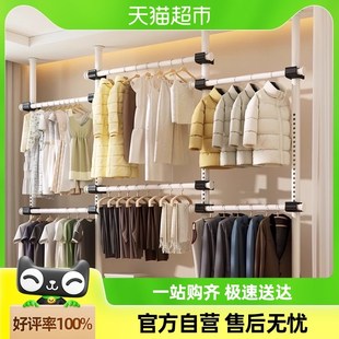 优勤顶天立地晾衣架落地家用挂衣架子室内Q伸缩凉衣杆衣帽架
