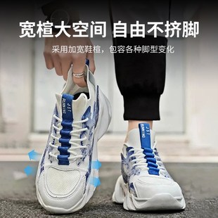 特大码 45加宽加肥老爹鞋 夏季 男鞋 46透气网面鞋 O47运动休闲跑步鞋