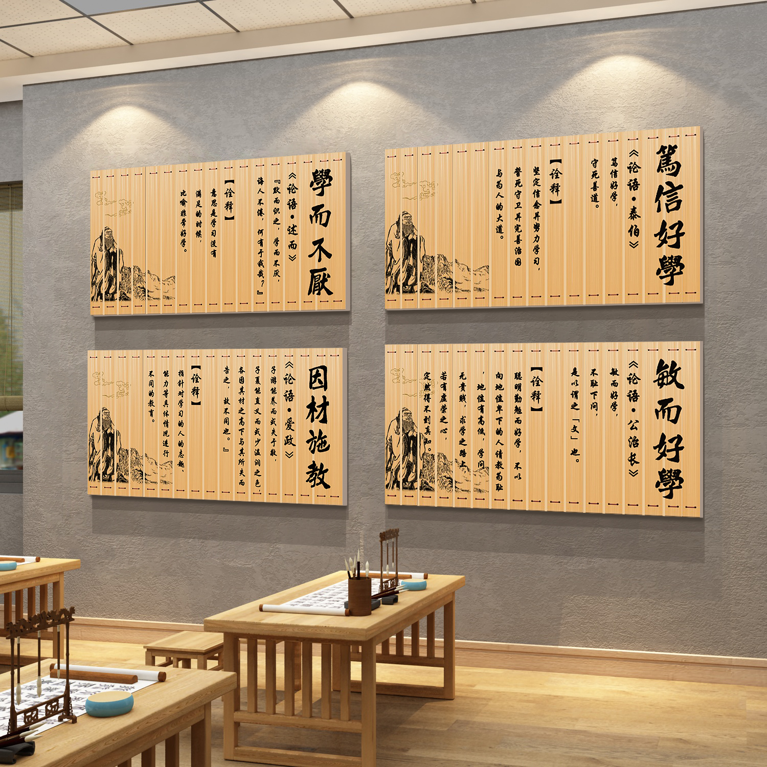 书法教室布置装饰环创作品展示墙C贴培训机构班级文化小学励志标