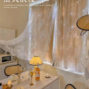 浪漫窗e帘蕾丝双层梦幻仙女纱帘公主风女孩卧室遮光网红镂空 法式