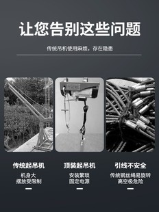 锂电葫芦便携家用无线P遥控小型装 爬绳机电动上升器充电式 空调吊