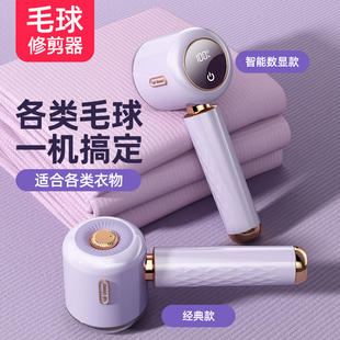 毛球修剪b器家用去毛球剃毛器衣服毛衣去刮打吸剃除毛球神器充电
