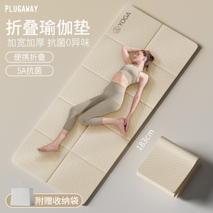 家用静音加厚防滑减震学生午睡地垫健身舞蹈 瑜伽垫可折叠便j携式