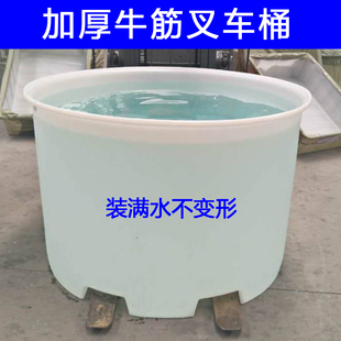 加厚牛筋塑料圆桶液压车桶大v号化工搅拌发酵酿酒腌蛋叉车周转水