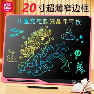 儿童画板液晶手写板小黑板画w画教学家用电子写字板玩具大号绘画