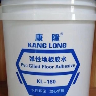 地板革水泥地胶水水性胶PVC塑胶地板专用胶水环保V自流平找平水泥
