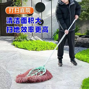 家用户外扫灰扫地大扫帚笤帚单个扫把捎把神器 大扫把202h4新款