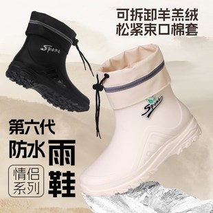 成人硅胶防滑雨靴防水时尚 雨鞋 短筒加绒男士 女款 外穿水 2024j新款
