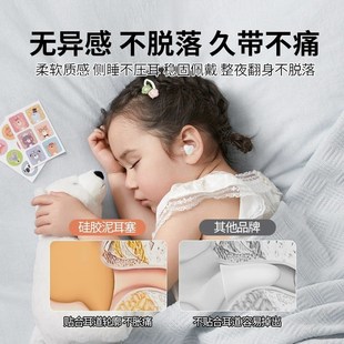家用隔音新款 耳塞透明硅胶耳塞宿舍睡眠静音隔L音降噪新款