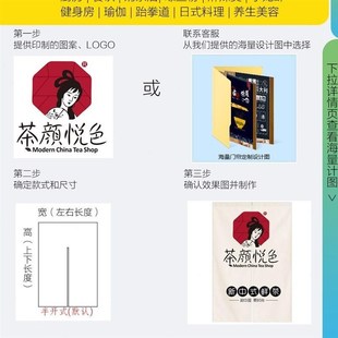 厨房门帘定制logno商用后厨隔断帘挂帘饭店帘子餐饮V布门帘遮挡半