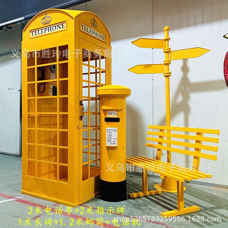复古邮筒电话亭加油机铁艺模型网红店摆件指示牌路牌大型拍摄道具,特色手工艺,其他特色工艺品,淘宝优惠券,粉丝福利购,淘宝优惠卷